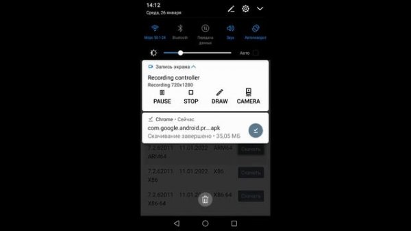 Установка ANDROID AUTO на RENAULT R-Link2, Fermata auto.