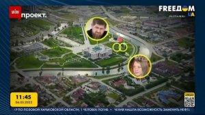 Про Кадырова и его гарем.