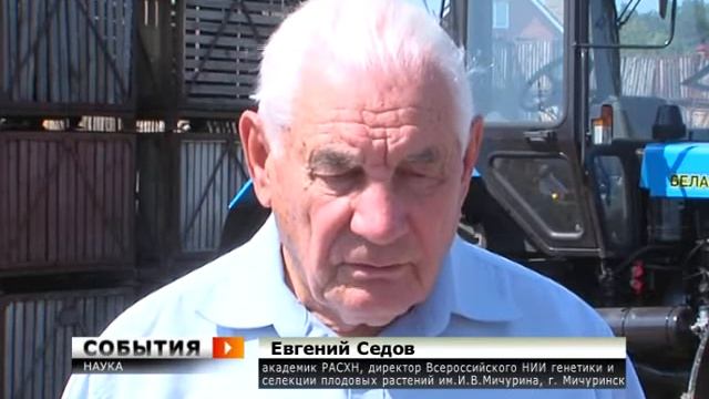 Селекционеры прогулялись по «Жигулевским садам» смотреть онлайн