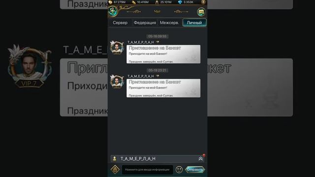 ВЕЛИКИЙ СУЛТАН. ОБНОВА 21.05. Новая академия, федерация, гвардейский полк смотреть онлайн