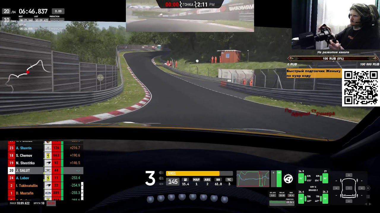 ЗЕЛЕНЫЙ АД 90 минут NORDSCHLEIFE |BENTLEY CONTINENTAL GT3 | Assetto Corsa Competizione | ACC смотреть онлайн