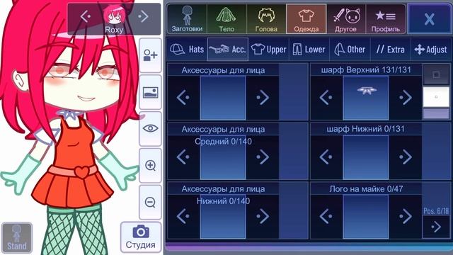 ОБЗОР На Gacha Plus (Gacha life/club) ??? гача плюс смотреть онлайн