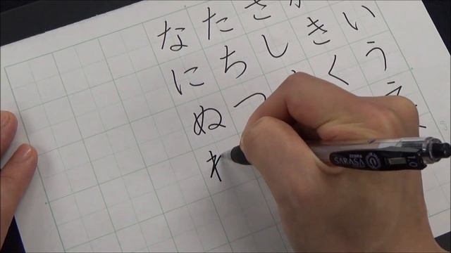 【ペン習字】ひらがなの書き方 смотреть онлайн