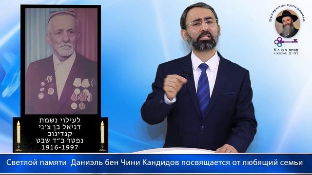 КЛЮЧ К ЖИЗНИ-Какие эти три самые плохие качества характера человека? смотреть онлайн