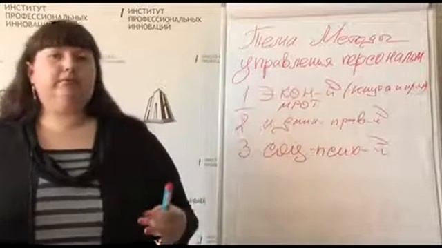 АНО ДПО КИПКиПП