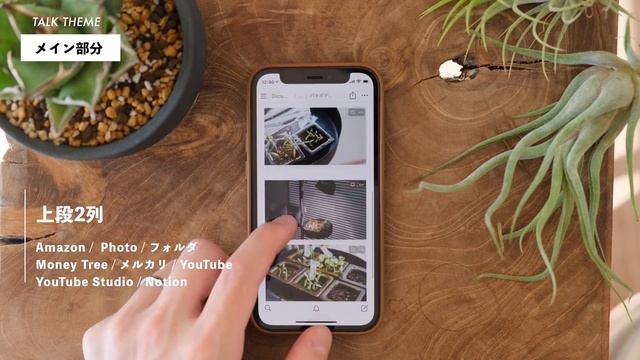 【カスタマイズ】iPhone 12 mini、ミニマルを極めたホーム画面の作り方 смотреть онлайн