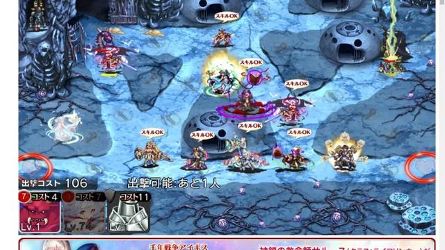 Great Makai War смотреть онлайн