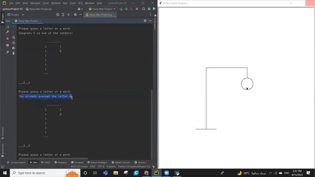 Hang Man in python смотреть онлайн