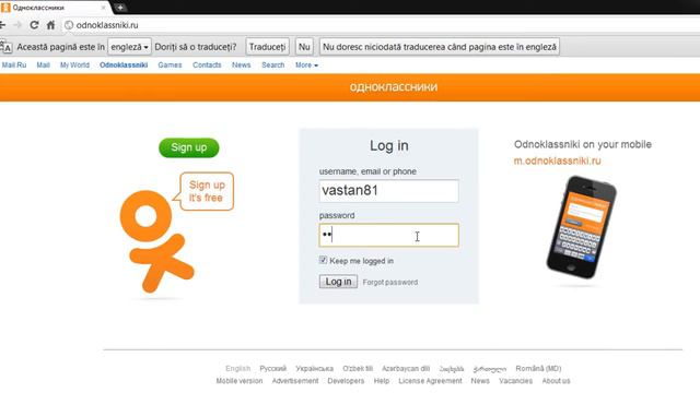 Секреты сайта одноклассники 2013 смотреть онлайн