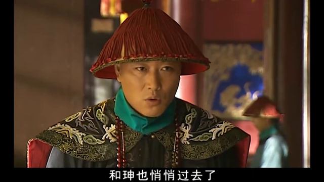 【嘉慶皇帝】國土失守，下人卻故意不稟報讓嘉慶跑去聽戲：沒有一點當皇帝的樣子 смотреть онлайн