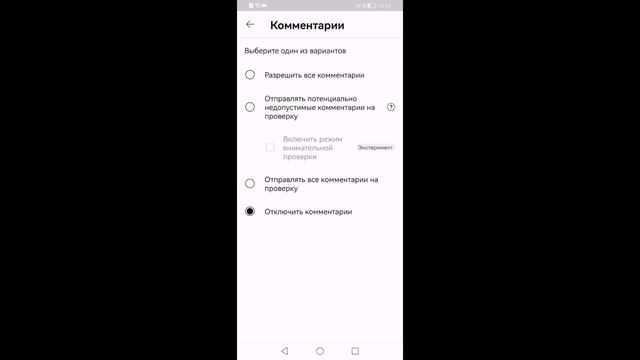 КАК ВКЛЮЧИТЬ КОММЕНТАРИИ В YOUTUBE. ВСЁ ОЧЕНЬ ПРОСТО! смотреть онлайн