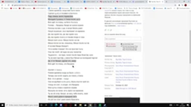 СЛУШАЕМ БАНДАНА (BANDANA)