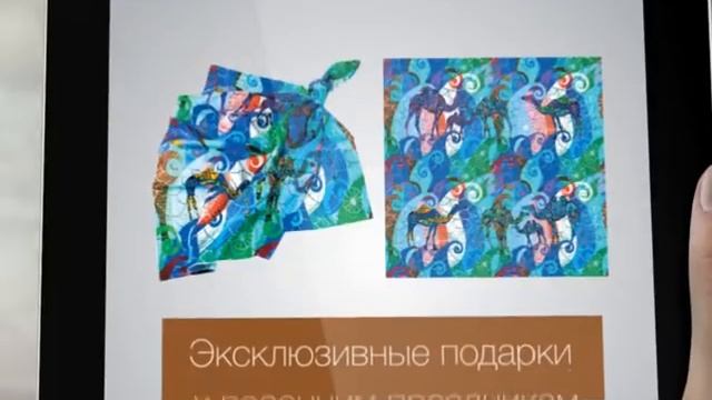 Шелковый платок "Ақ бота" смотреть онлайн