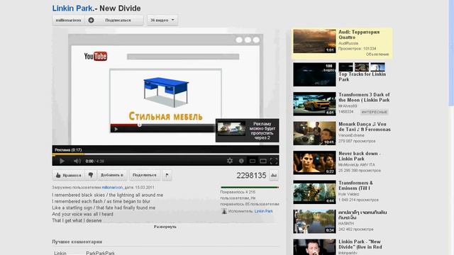 Как скачать видео с ютуба смотреть онлайн