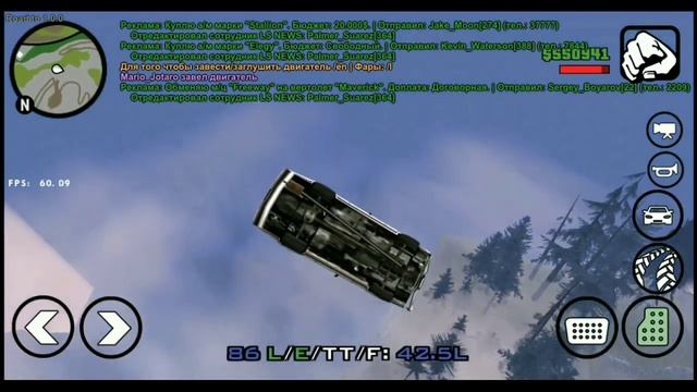 GTA SAMP MOBILE || Утилизатор в SAMP MOBILE смотреть онлайн