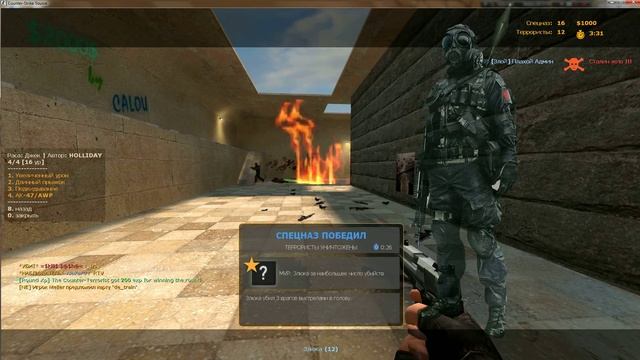 классный сервер на Counter-Strike Source (wcs) смотреть онлайн