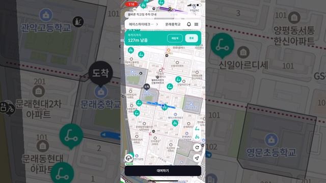 Kickgoing Provides In-App Navigation (with React-Native) смотреть онлайн