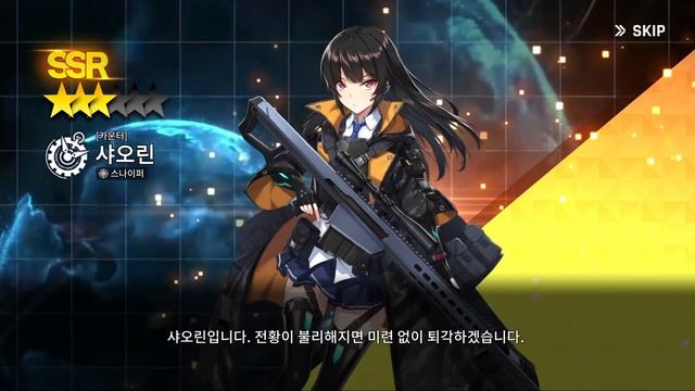 COUNTER:SIDE - Best Characters To Reroll!