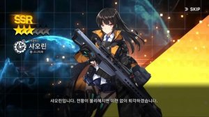 COUNTER:SIDE - Best Characters To Reroll!