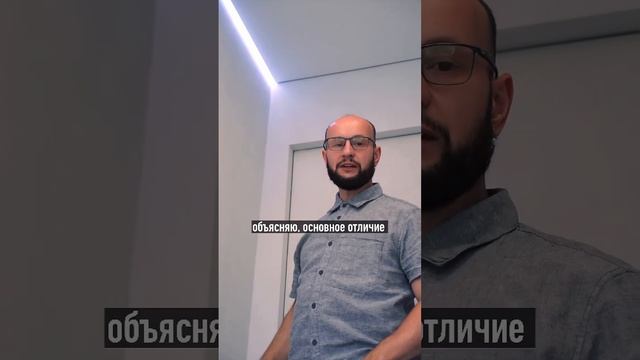 Теневой потолок: 6 мм зазор между стеной и потолком. Парящий потолок: 22 мм зазор с подсветкой. смотреть онлайн