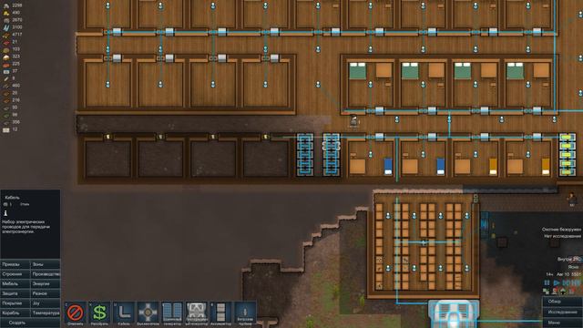 Прохождение RimWorld. Часть 14. Немного строим. смотреть онлайн