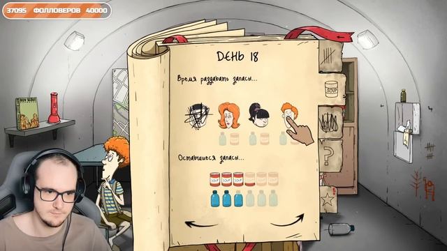 60 СЕКУНД, чтобы ВЫЖИТЬ ► 60 SECONDS! ( 60 СЕКУНД! ) ПРОХОЖДЕНИЕ #1 смотреть онлайн