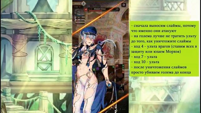 Sorcerer's Trials | гайд Trial 05 на 1 ⭐ | NU: Carnival