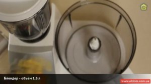 Комбайн BOSCH MCM 5529RU ProfiKubixx