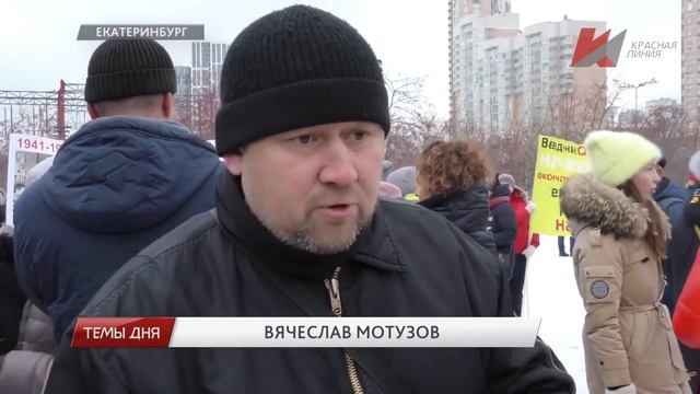 Темы дня (15.11.2021) 19:00 НЕТ QR-СЕГРЕГАЦИИ! В ЕКАТЕРИНБУРГЕ ОРГАНИЗОВАН СБОР ПОДПИСЕЙ ПРОТИВ ВВЕ смотреть онлайн