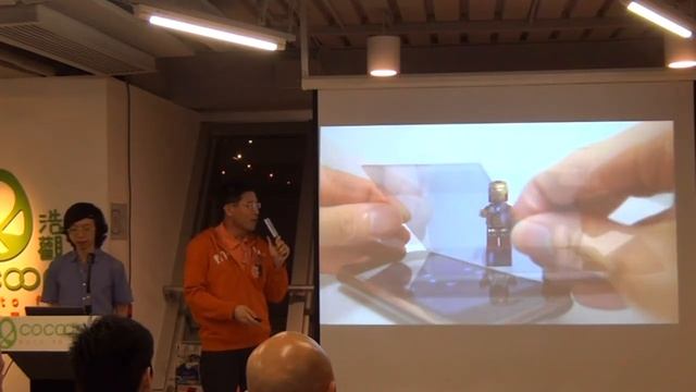 Holographic 3D projection app | Holobrick | #CoCoonPitch смотреть онлайн