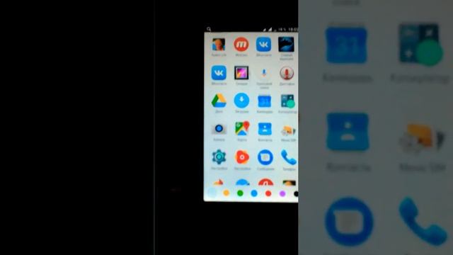 Что находиться в моём телефоне!!! смотреть онлайн