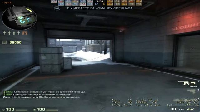 Cs go 2 Часть смотреть онлайн