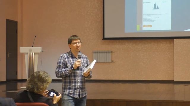Презентация учебника «Анализ данных в экономике» - Выступление С.А. Зададаева смотреть онлайн