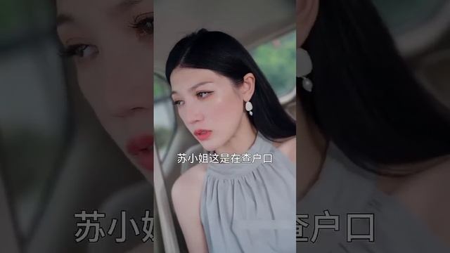 【FULL】人人都認為她是瘋瘋癲癲的小傻子，卻不知她是帝國首富的千金，他哄騙她簽下離婚協議，卻不知她懷了自己的骨肉，5年後她攜子颯爽歸來，總裁腸子悔青！#短劇 #甜寵 #總裁灰姑娘 смотреть онлайн