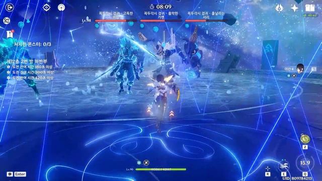 [원신] Alhaitham & Yelan Solo 3.4 Spiral Abyss Floor 12 (9 Star) Clear смотреть онлайн