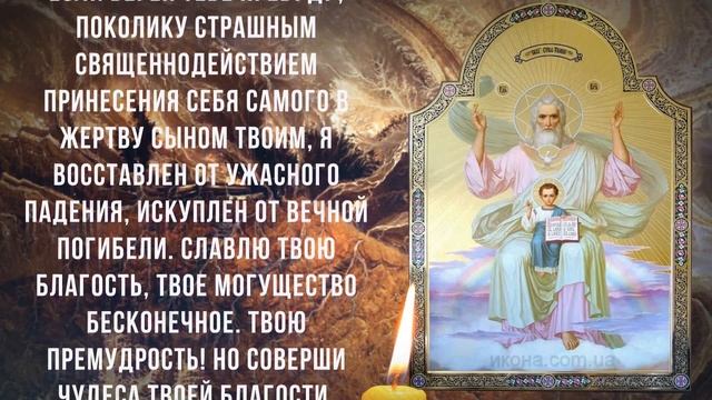 САМЫЙ СИЛЬНЫЙ МАГНИТ ДЛЯ ДЕНЕГ! Молитва которая привлечет богатство смотреть онлайн