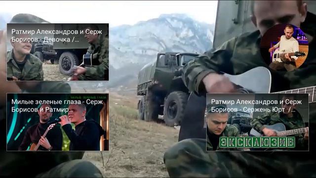 Махмуд зажигай...