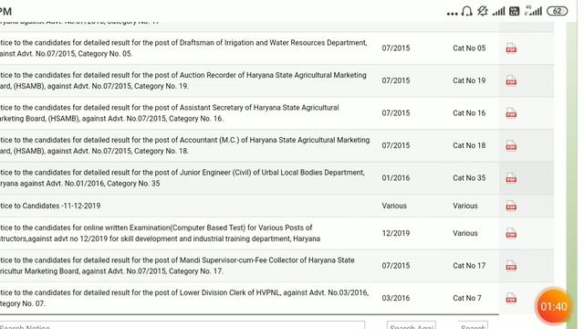 HSSC NEW 6 NOTICE RELEASED , HARYANA STAFF SELECTION COMMISSION NOTICE FOR FINAL RESULT DETAILS, смотреть онлайн
