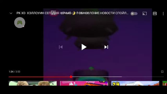 PK XD - Исследуй Вселенную и играй с друзьями – 2021-10-23 тоже будет в PK XD🤔 смотреть онлайн