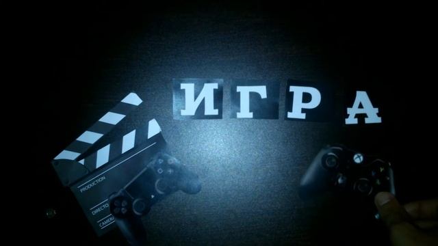 Больше, чем игра. Nocturne смотреть онлайн