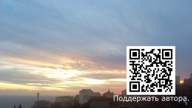 Тайм лапс. Закат на Чёрном Море. Крым. ЮБК. смотреть онлайн