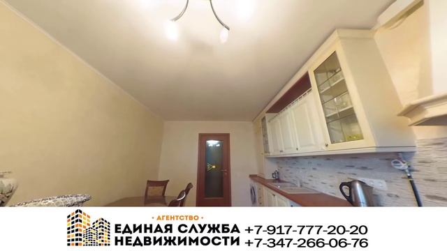 Аренда квартир Уфа. смотреть онлайн