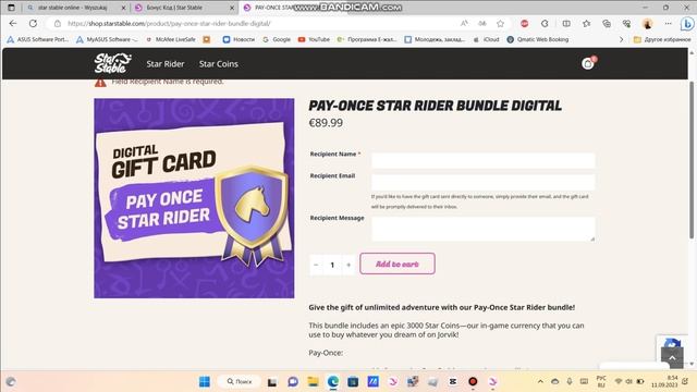 Star Stable Как купить лайф Стар стейбл  в России ?2023 #лайф #старстебл