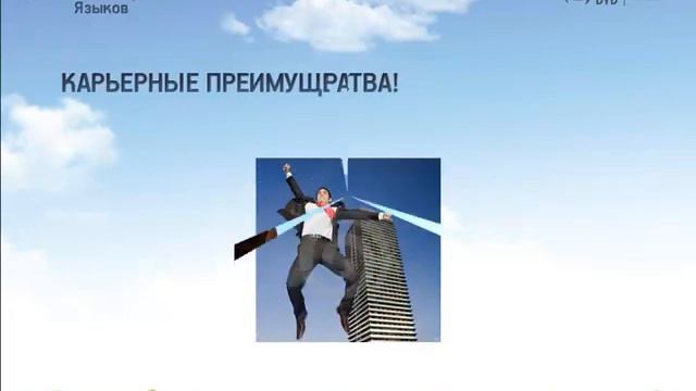 Урок №1 К курсу освоения ИНОСТРАННЫХ ЯЗЫКОВ. смотреть онлайн