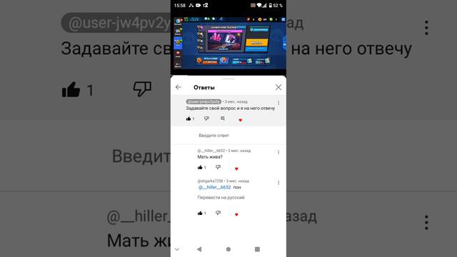 Вопрос-ответ. В следующем году задавайте больше вопросов. смотреть онлайн