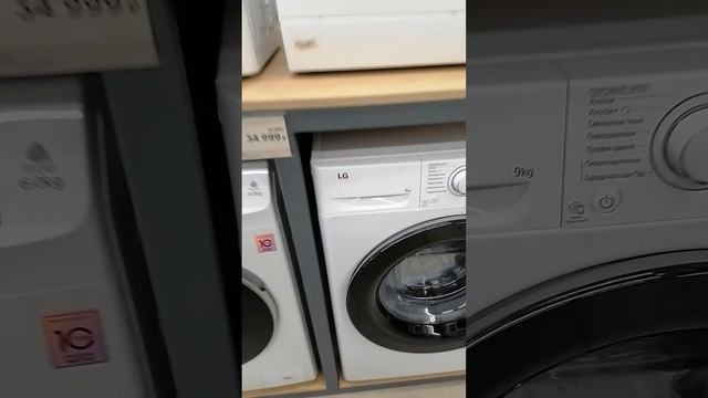 цены на новые стиральные машины в 2023 году смотреть онлайн