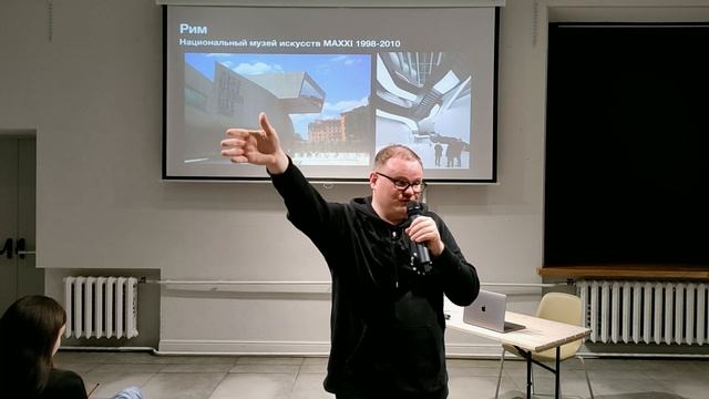 Лекция Александра Ермолина "Заха Хадид – гранд дама мировой архитектуры" смотреть онлайн