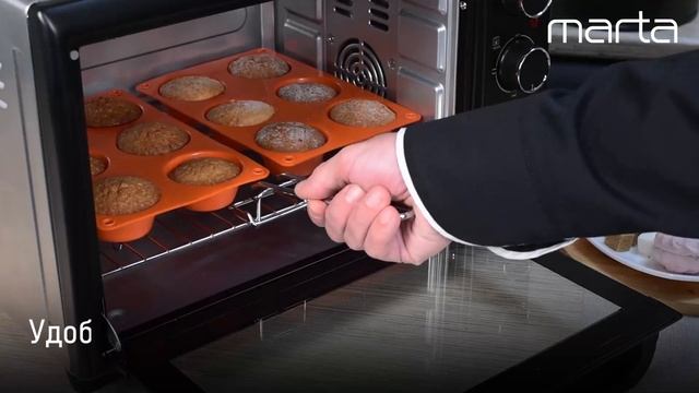 Мини-печь MARTA MT-4260 (30 литров, конвекция+нержавеющая сталь+гриль) смотреть онлайн