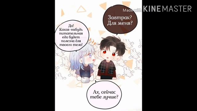 Манга День за днём 49 глава смотреть онлайн