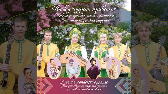 Fantasia on Theme Evgeny Yuriev's Romance "In the Moonlight" смотреть онлайн